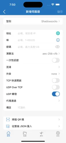 快连梯子电脑怎么连android下载效果预览图