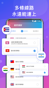 快连PVN加速器android下载效果预览图